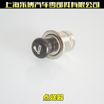 Lebo Mitsubishi Yishen GAC Jinxun Outlander DX7V5 Lingzhi Lingyue V3 Outlander cigarette lighter seat assembly