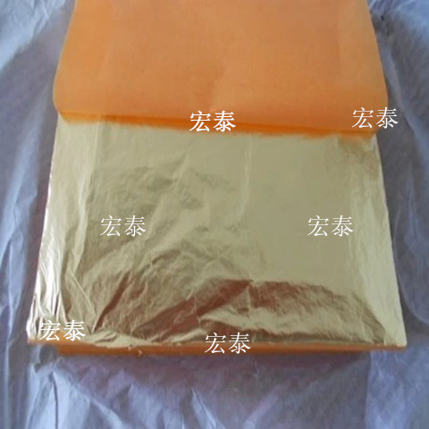 14 * 14 boutique copper foil gold leaf paper 86 imitation gold leaf 89 purple copper foil ceiling decoration painting gold leaf gold platinum