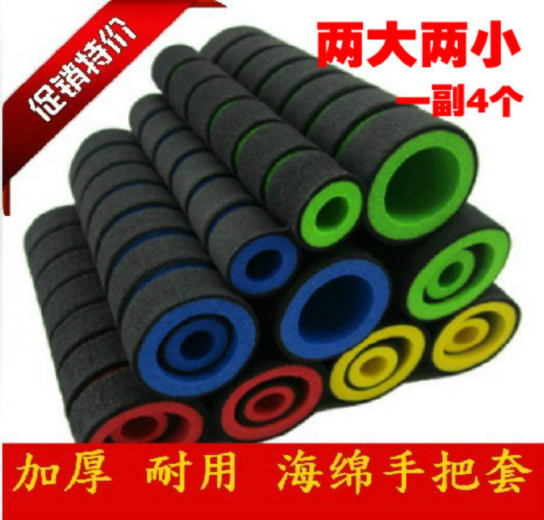 Special ghost fire scooter motorcycle modification accessories refueling handle gloves sponge horn set sponge handle set