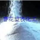 PFSA fluorine coating film grade perfluorinated sulfonic acid ion exchange resin PFSA E87-05 Suve USA