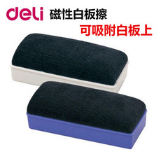 Ластик 得力白板擦7837白板擦 磁性板擦 画板擦 112x55mm 黑板擦