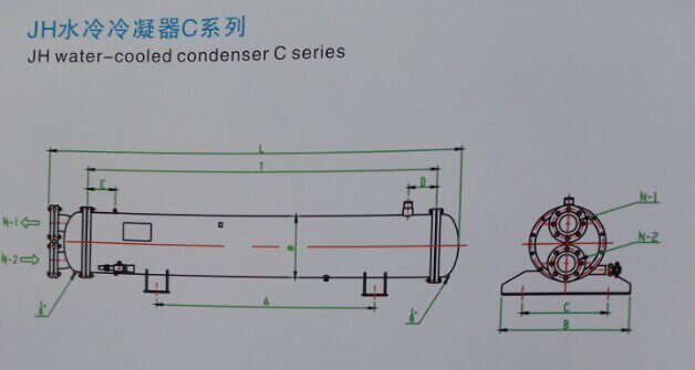 Shell and tube heat exchanger 150HP water condenser C Series water-cooled unit condenser (Zhenmei refrigeration)