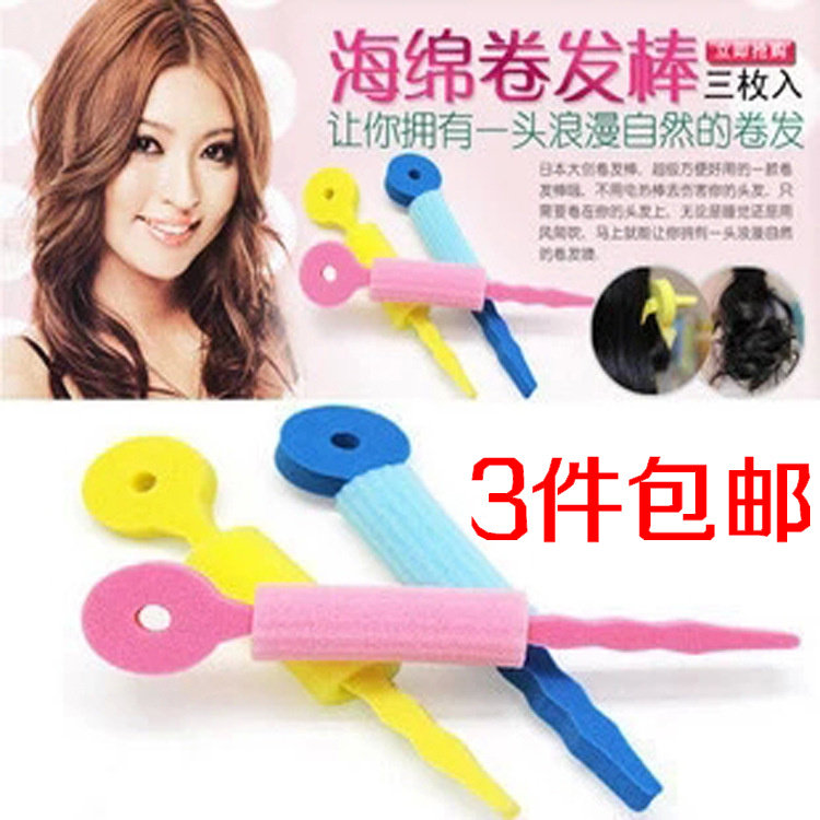 Hair Tool Sleeping Beauty Sponge Keychain Foam Curler Hair Curler Hair Curling Hair Curling Iron (Pack of 3)