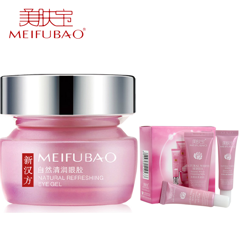 美肤宝专柜 自然白清润眼胶20ml 淡化黑眼圈嫩白眼部护理