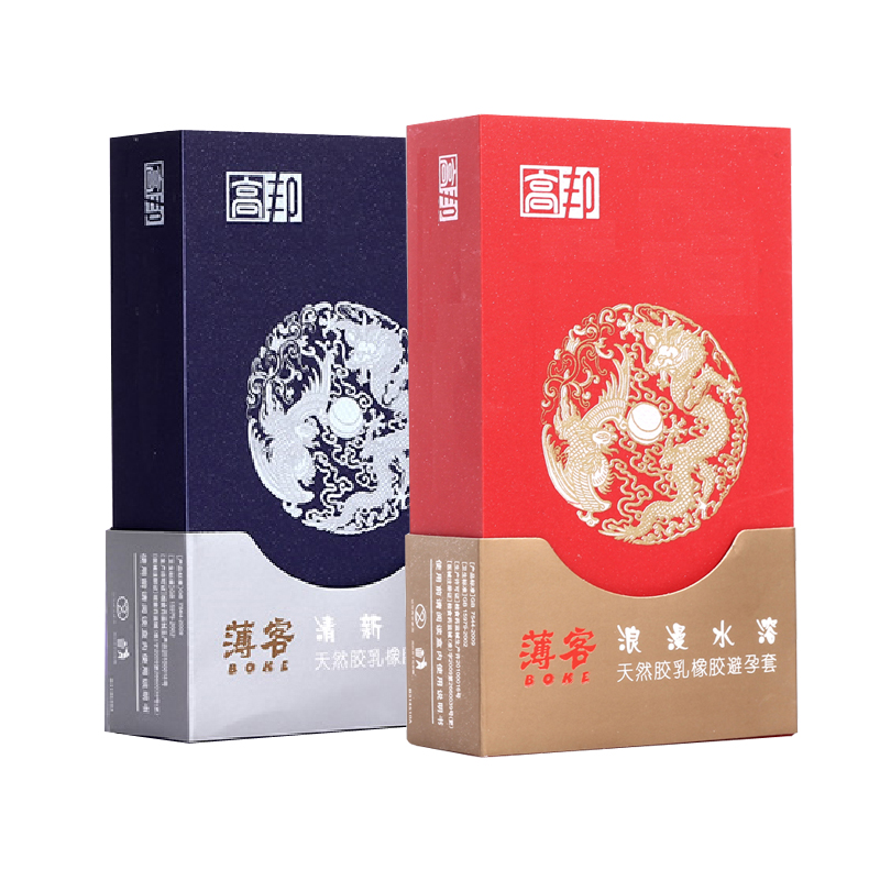 高邦避孕套 红木盒薄客浪漫水溶10只装 超薄情趣安全套 成人用品