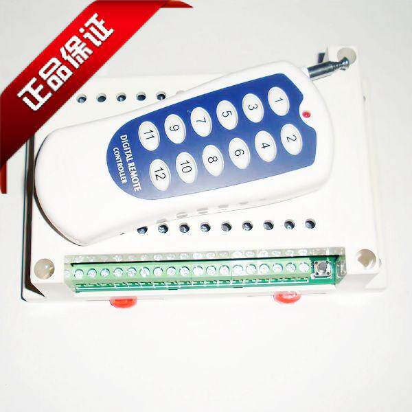 12V24V 12-way wireless remote control switch multi-function 12-way controller 12-key 1000-meter remote control transmitter