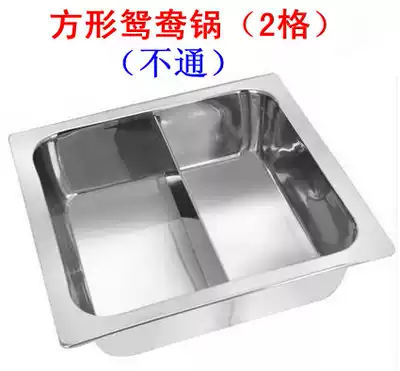 Thickened stainless steel square Mandarin duck hot pot pot electric hot pot induction cooker special two-cell Hot Pot Pot Pot for hot pot restaurant