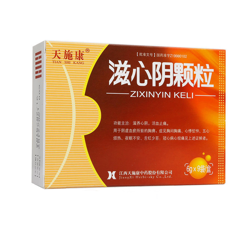天施康 滋心阴颗粒 6g*9袋/盒