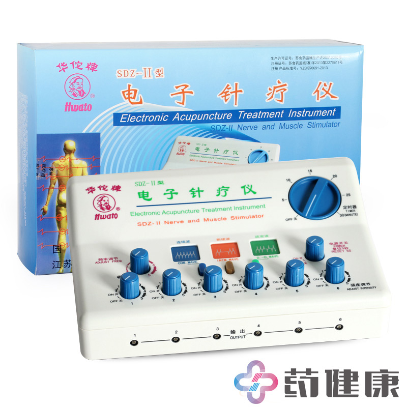 华佗电子针灸治疗仪SDZ-Ⅱ 家用按摩保健理疗仪电针灸治疗仪医用