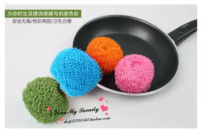 Korean color microfiber non-stick cleaning ball strong dishwashing instead of steel wire ball washing pan non-stick oil