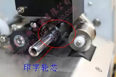 MY-380F marking machine coding machine accessories printing wheel core printing pin wheel fixed core surface electrophoresis