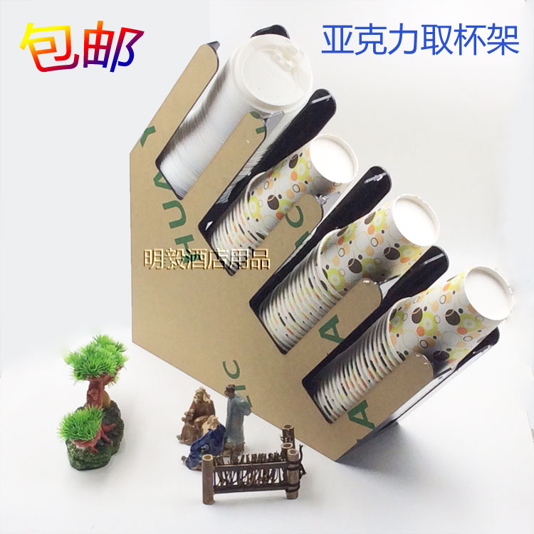 Acrylic Coffee Milk Tea Fruit Drinking Cup Lid Storage Layer Holder of cup holder Cups Shelf Coffee Cup Racks