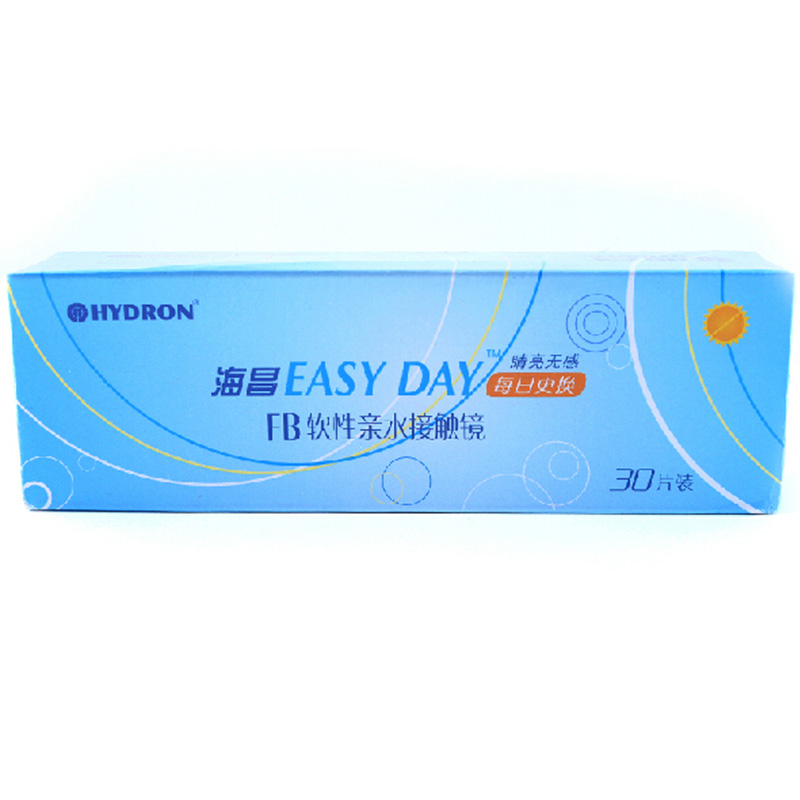 【4盒立减99元】海昌日抛30片EASY DAY隐形近视超薄舒适眼镜