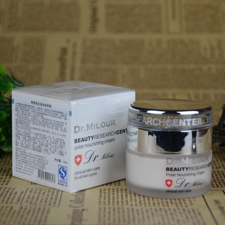 【官方授权店】BRC米洛医生极地滋养霜50g 保湿 抗皱