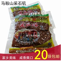 10 мешков Бесплатная доставка Anhui Ma'anshan Specialty Cai Shiji Tea Gang Традиционные закуски чай сухой сумка 80 грамм 100 грамм