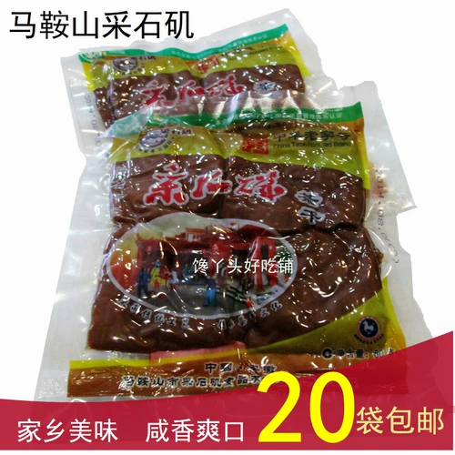 10 мешков Бесплатная доставка Anhui Ma'anshan Specialty Cai Shiji Tea Gang Традиционные закуски чай сухой сумка 80 грамм 100 грамм