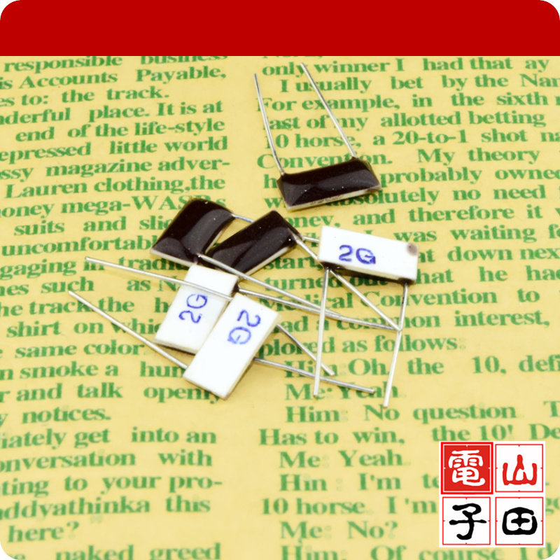 片状高压电阻 2G 欧姆 5*10 2000兆欧姆    脚距9mm 超高阻值电阻
