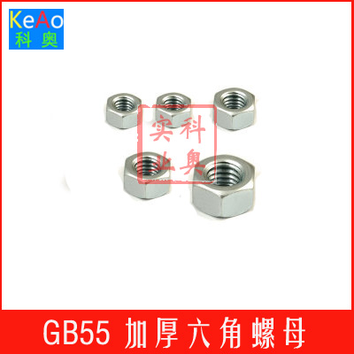GB55 Thick Nut High Nut Connection Long Nut M5 6 8 10 12 14 16 18 20 22 24