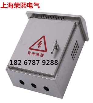 Stainless steel distribution box anti-tank outdoor anti-rust box monitoring case outdoor floor case 300 * 400 control box