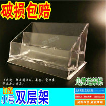 Hotel Supplies Double Shelf Hotel Rooms Paid Supplies Essential Oil Yirenbao Small Commodity Display Rack