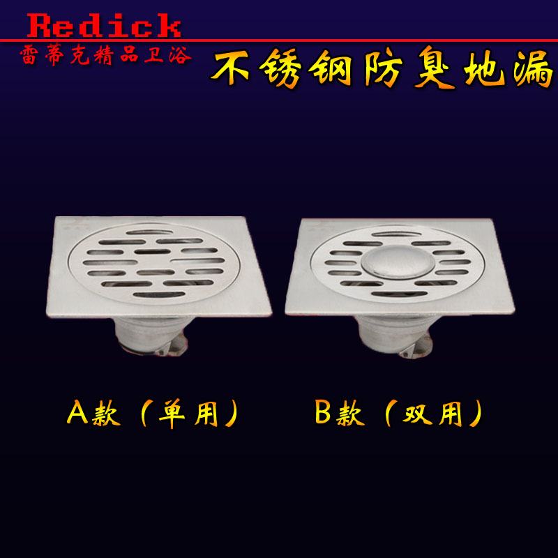 Stainless steel floor leakage bathroom washing machine leaks thickening insect anti-insect leakage and leakage in bathroom drawing floor leakage