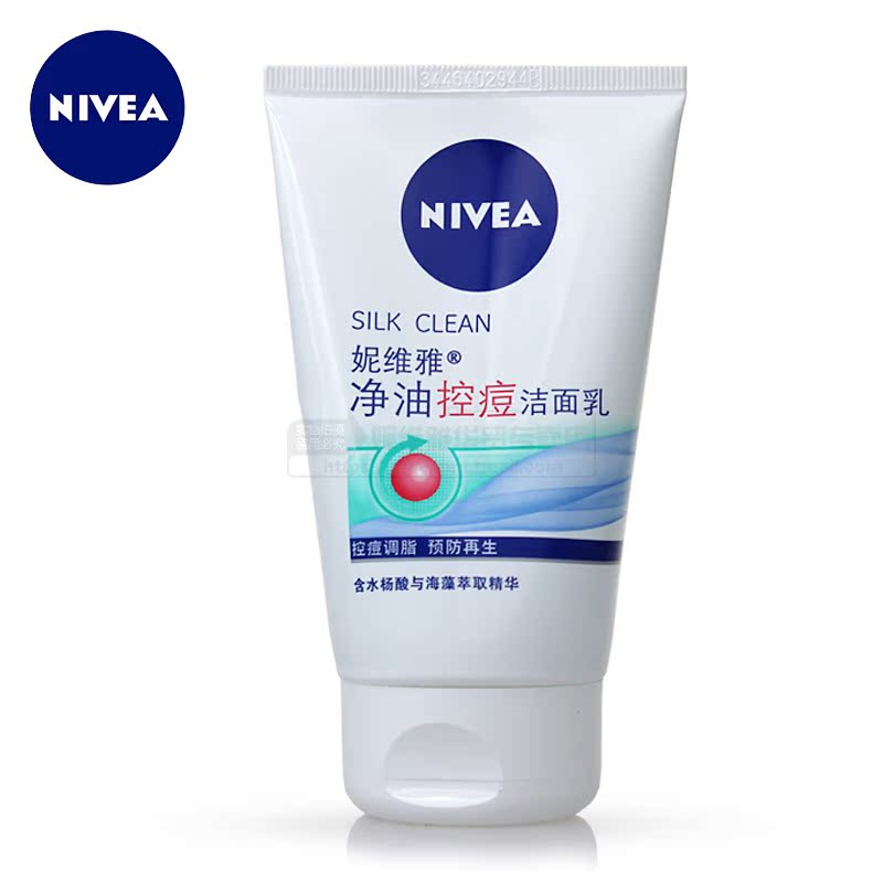 德国Nivea/妮维雅 女士净油控痘洁面乳100g 洗面奶 深层清洁 祛痘