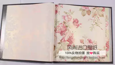 American original imported pure paper wallpaper American pearl color big flower background wall wallpaper AB version full shop