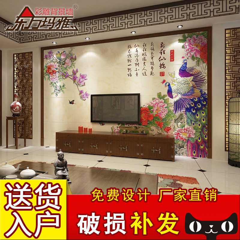 ����������ʽ�ִ�΢��ʯ��ש