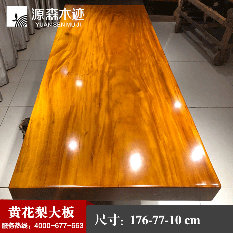 Դɭľ���ƻ�������12.8 83222948