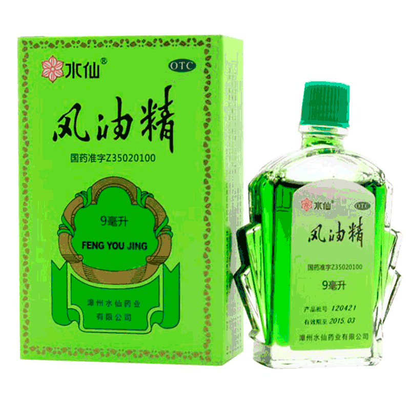 水仙 风油精 9ml 止痒 蚊虫叮咬 头晕 晕车 清凉 止痛
