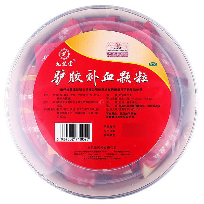 九芝堂 驴胶补血颗粒20g*30袋/盒补血 益气 调经