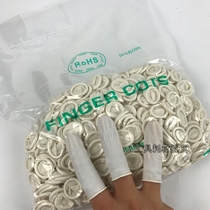 Latex finger sleeve anti - static anti - static clean electronic industrial rubber mobile phone repair finger