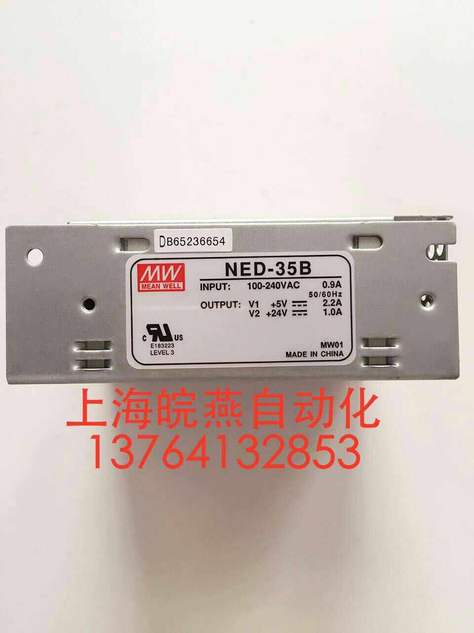 Minwei switching power supply NED-35B 5V 2A 24V 1A
