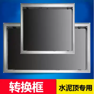 No suspended ceiling conversion frame Cement top installation Using mounting frame Square frame Long frame Aluminum alloy