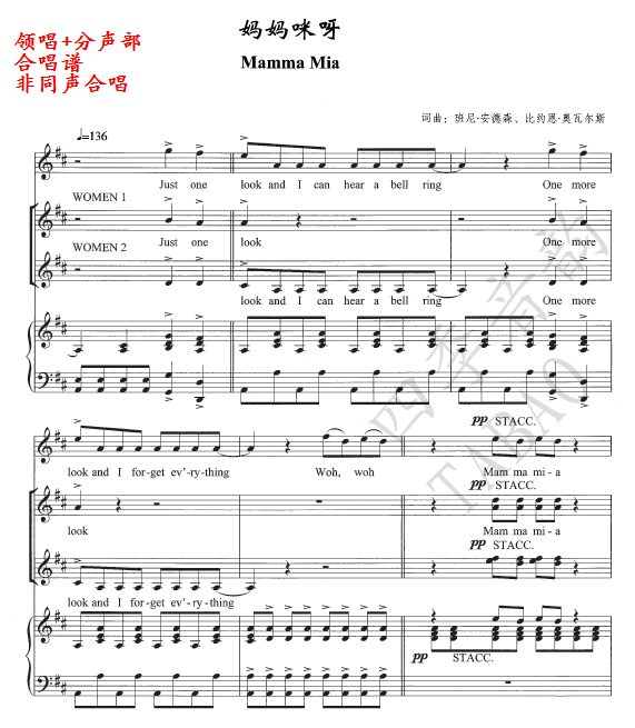 ABBA mommy mommy, Mamma Mia lead singer with double two-part female sound choral spectrum piano accompaniment