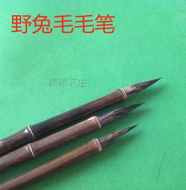 Purple Milli Room Four Treasures in Calligraphy Brush Country Paintings of Calligraphy Practicing Pure Wild Rabbit Brush