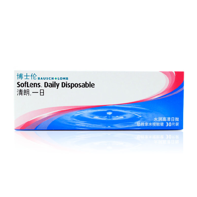 博士伦清朗日抛30片 进口隐形近视眼镜装一日天天抛高清水润 VOV