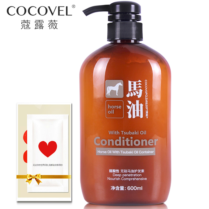 COCOVEL马油护发素 弱酸性无硅油发膜 烫染修护改善毛躁减少分叉