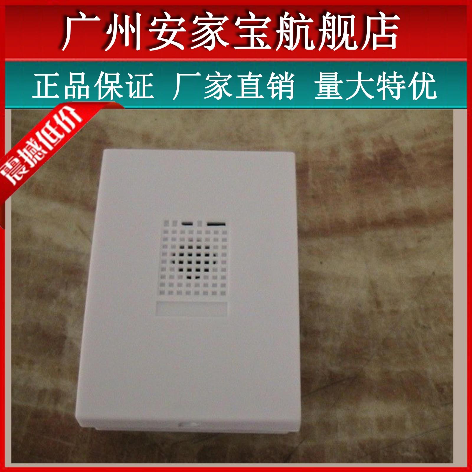 Saili SG-901 monitoring low noise pickup bank dedicated field radio car intercept pickup microphone head