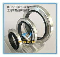 Shanghai robust Hanzhong GHH unites Skolobergdesland host oil seal repair kit