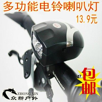 Mountain Bicycle Multi-functional Electronic Bell Horn Lampback Road Lights Cycling Equipment