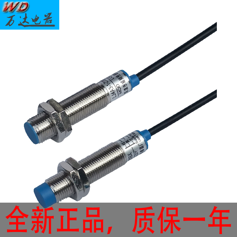 Manufacturer direct sales LJ12A3-4-Z BX close to switch sensor NPN three-wire often open metal induction