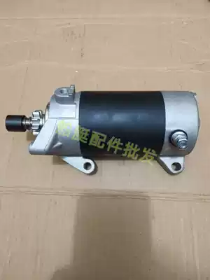 Mountain Leaf YAMAHA2 Chong 60 hp Piter propeller motor wall mounted air-cooled electric starter motor accessories