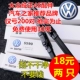 FAW Volkswagen gạt nước sagitar mới 12-14 không xương 15 mô hình 11 cũ 08-09 06 lưỡi gạt nước dải Gạt nước kiếng