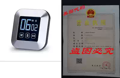 Digital Kitchen Timer MagneticTouchscreen Cooking Timer wi