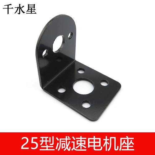 Тип 25 замедляя мотор мотор.