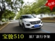 Baojun 310W 310 Baojun 510 hành lý mái nhà mô hình ban đầu không dính kết dính trang trí thanh dọc hành lý baga mui xe oto Roof Rack