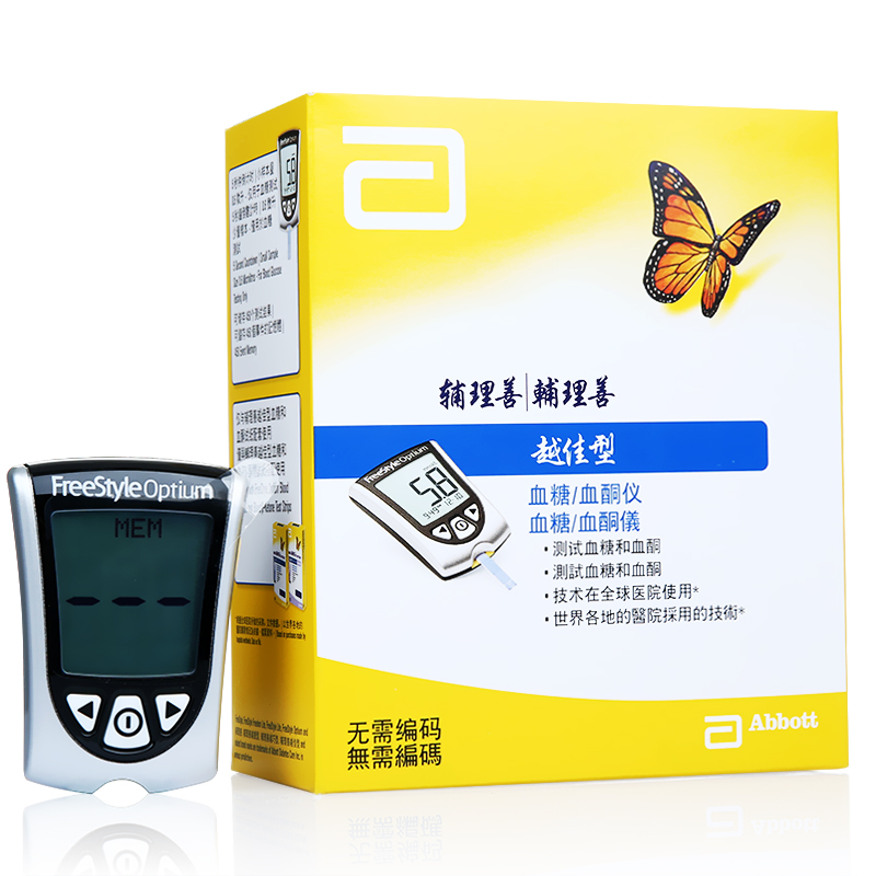 雅培 辅理善越佳型血糖仪 测血糖血酮仪器 家用血糖测量仪配试纸