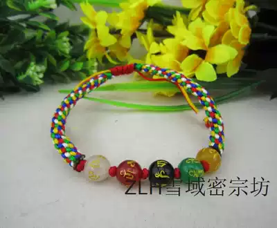 Nine-by-nine King Kong cross Pestle multicolored hand rope Buddhist five-color line King Kong knot hand chain Red rope Six-character truth hand chain