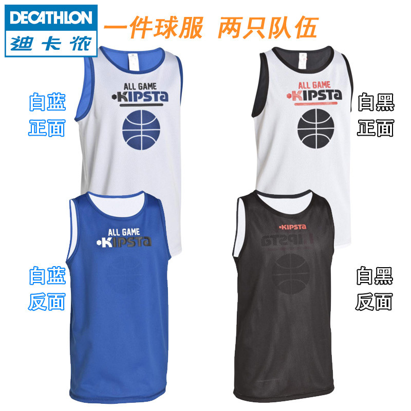 迪卡侬正品 双面篮球服 青少年快干透气队服 训练比赛球衣 KIPSTA